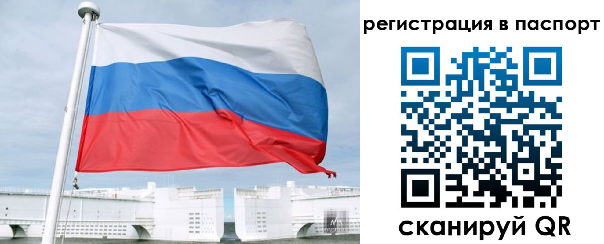 регистрация в Партизанске