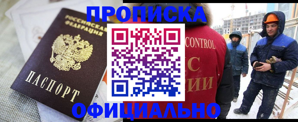 найти адрес прописки в Партизанске
