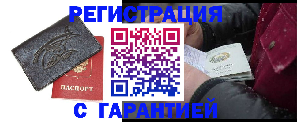 регистрация для дет. сада в Партизанске